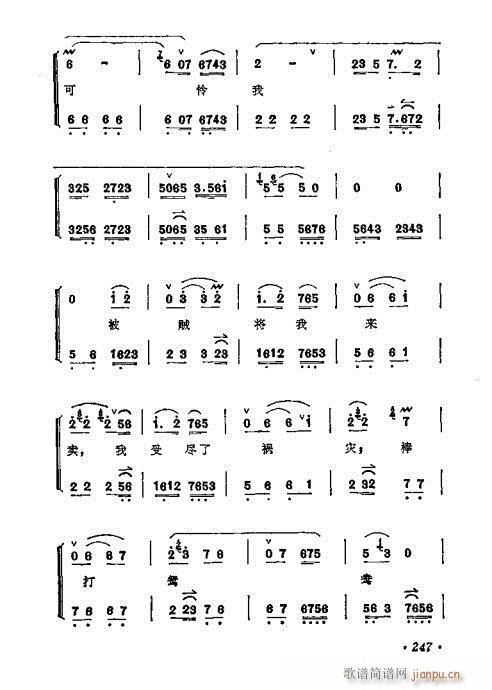 ÷mǻx241-260(V)7