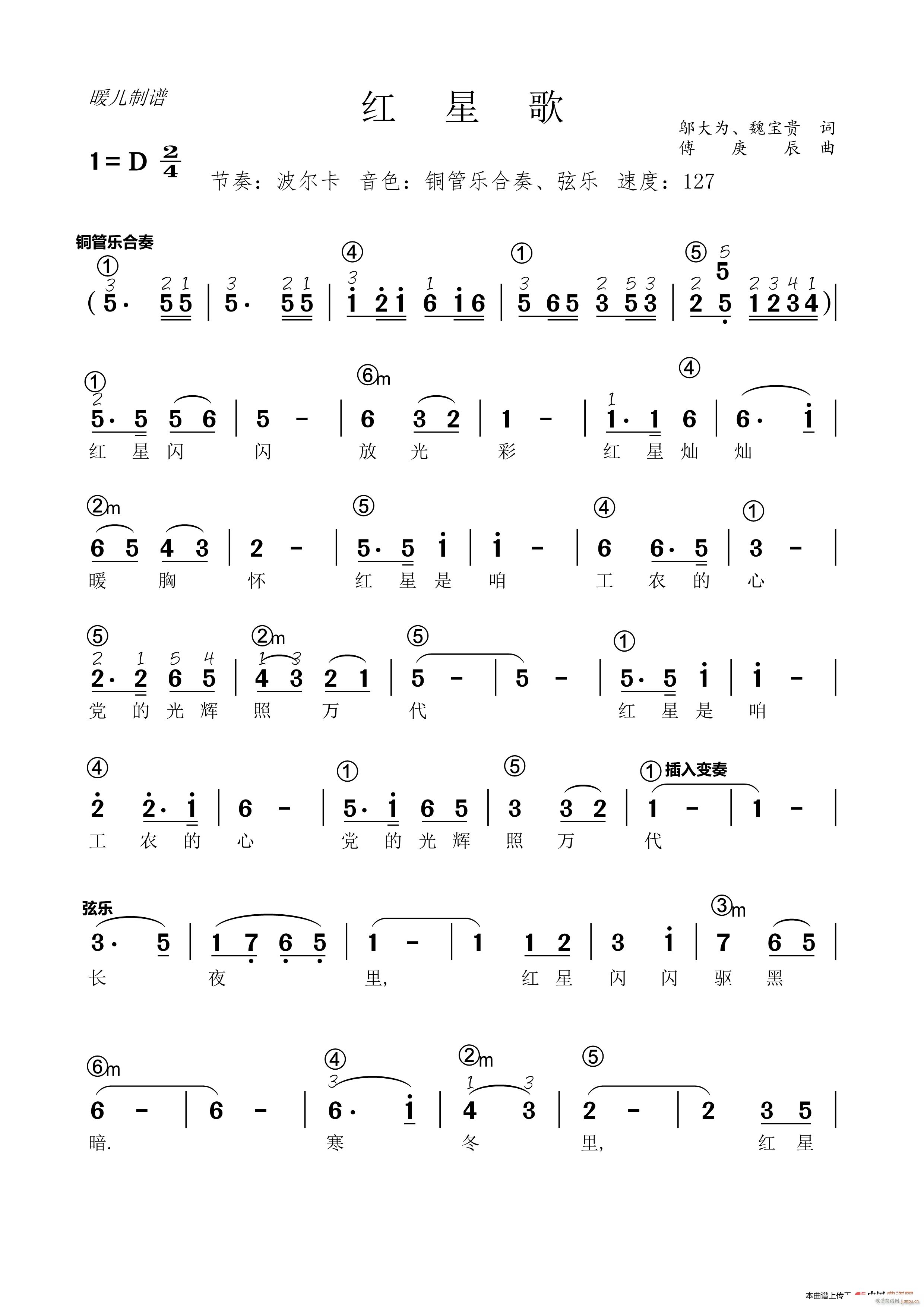 tǸ (V)1