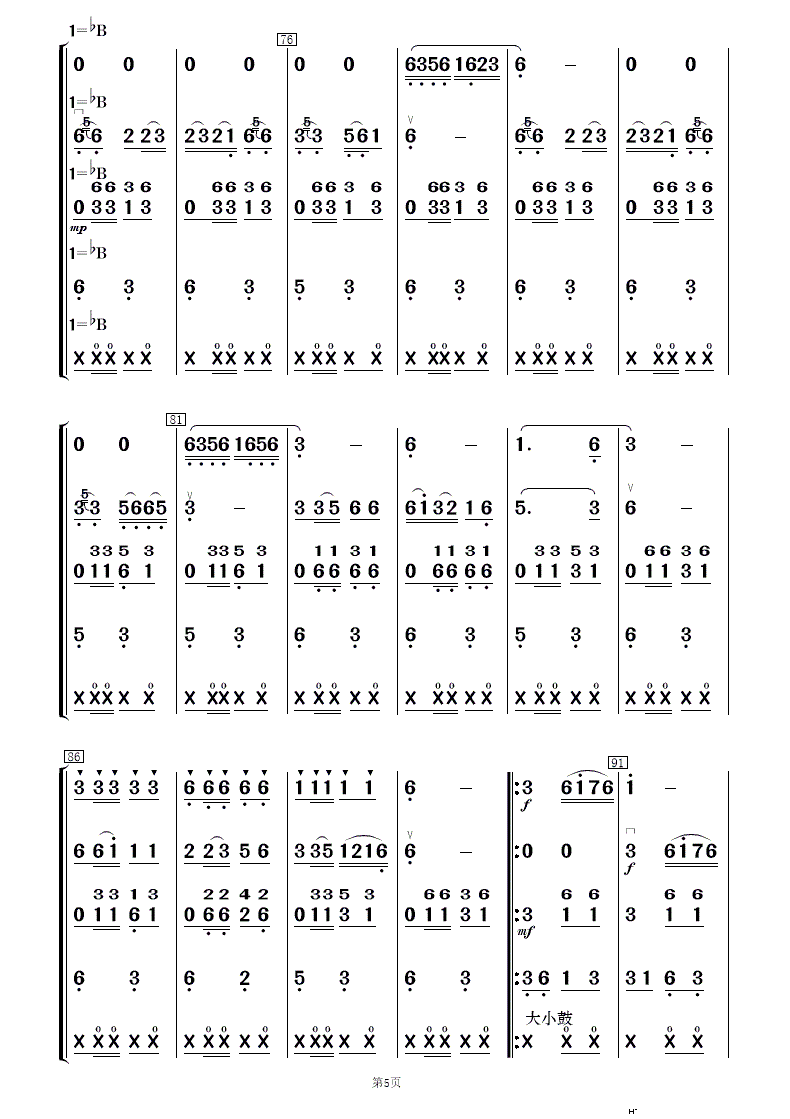 ԭĸ (l )(V)5