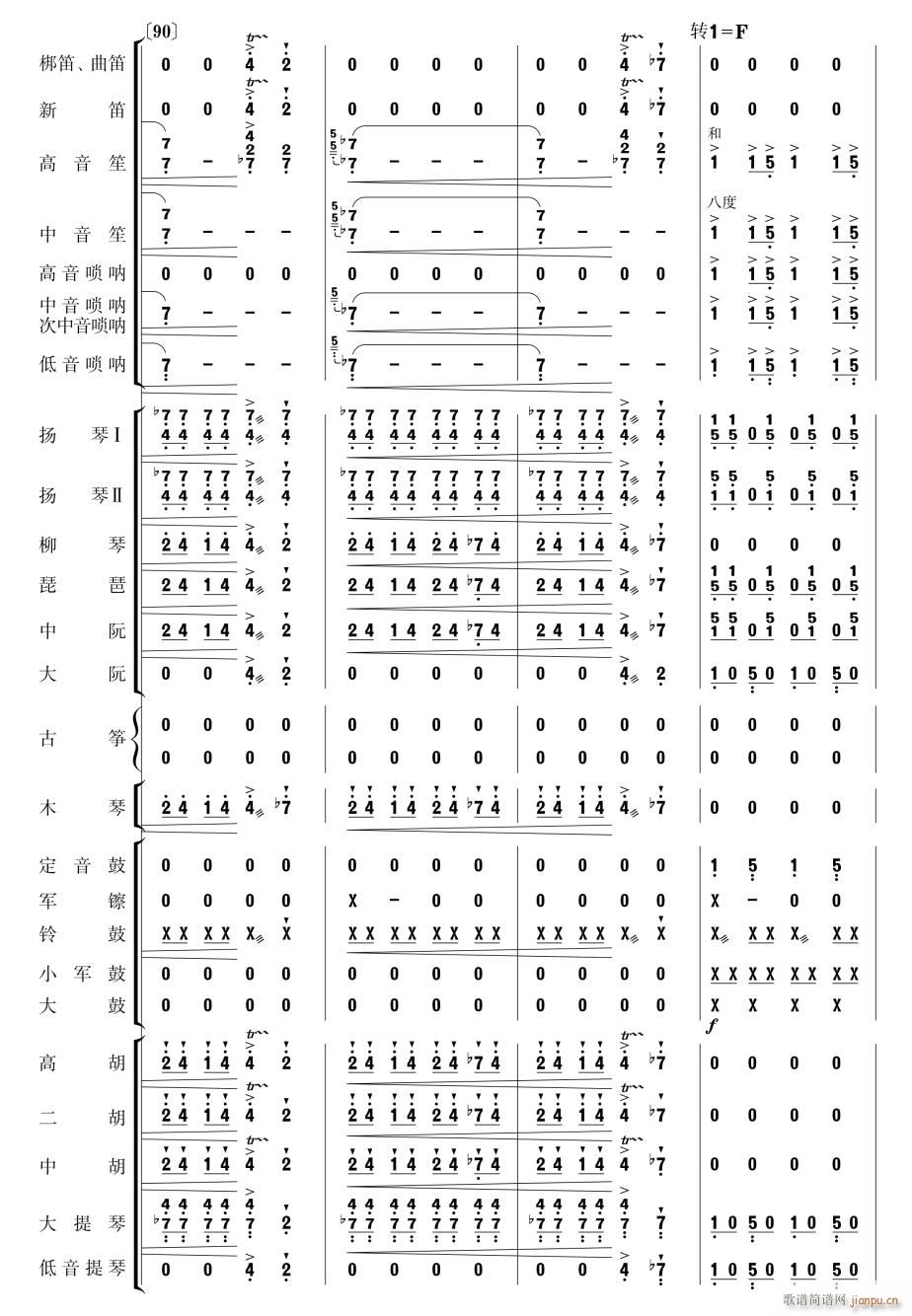 ϲӍ߅կ24(V)1
