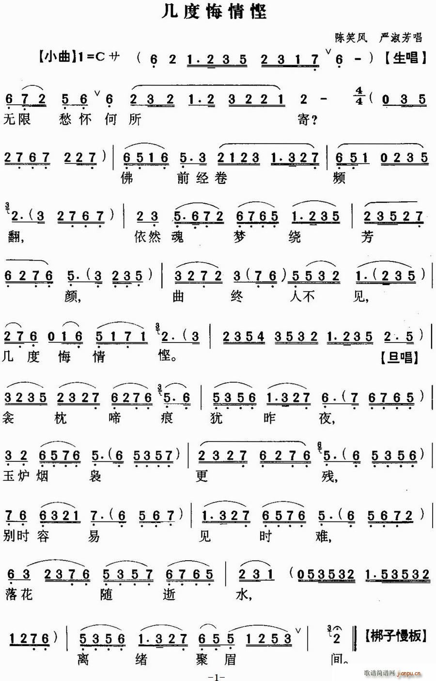  ׶Ȼa(ָV)1