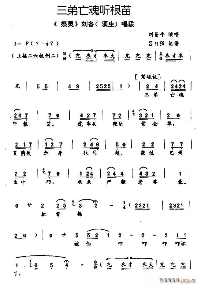 ǻ  (tng) ` 䳪(ʮּ)1
