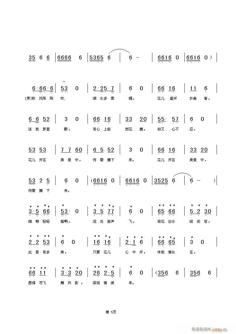 ҸЎ׻(ָV)5