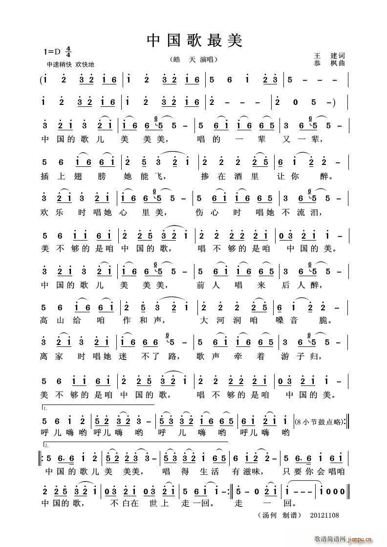 Ї (ʮּ)1
