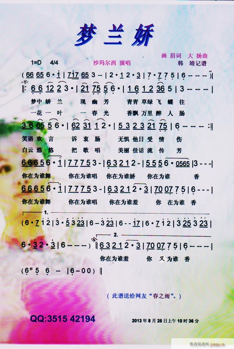(mng)m V(ָV)1