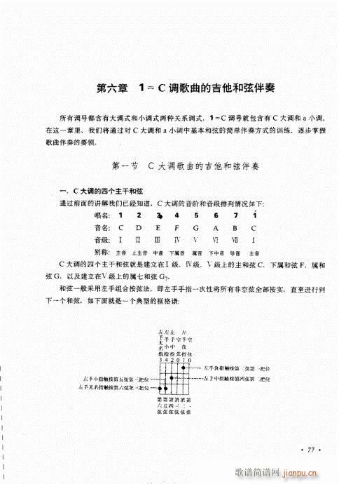 (l )c61-80(V)17