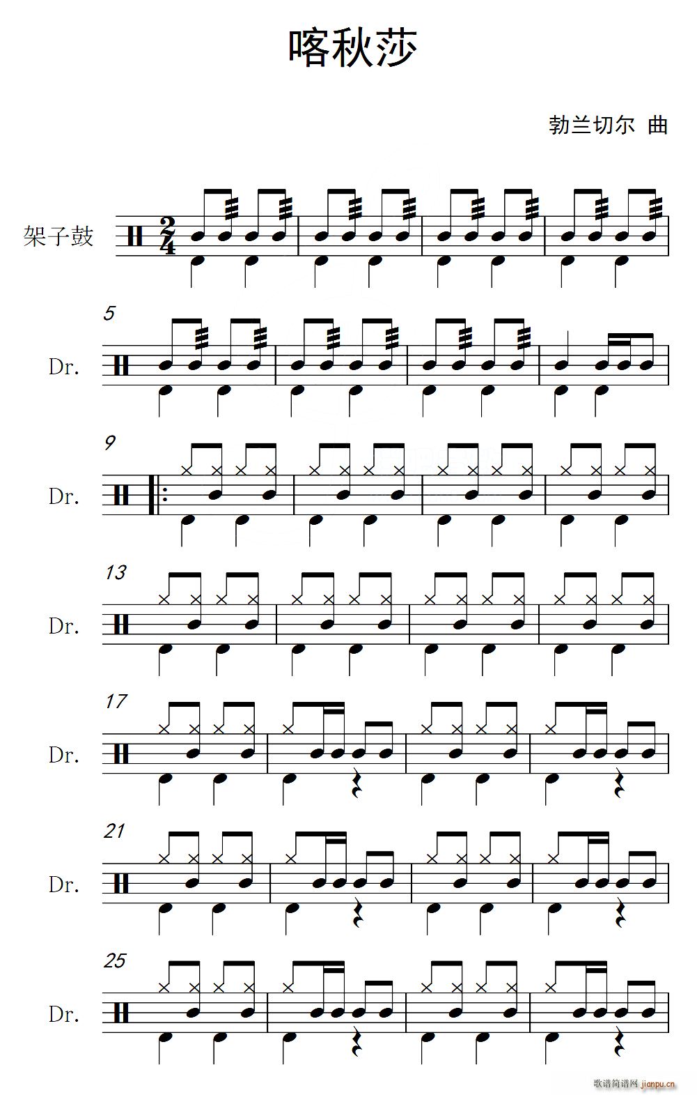 ɯ (ָV)1