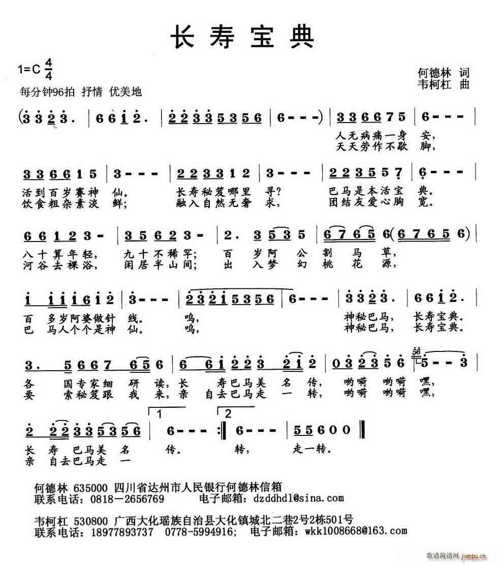 L(chng)ی (ָV)1