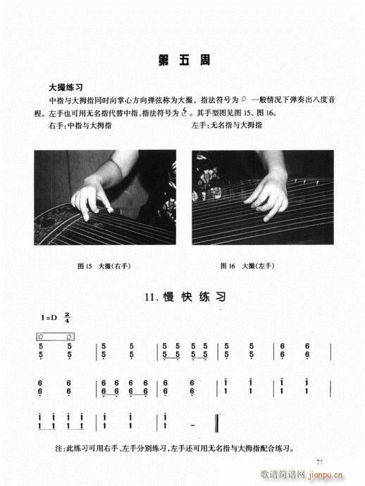Ź~21-40(Ź~PV)1