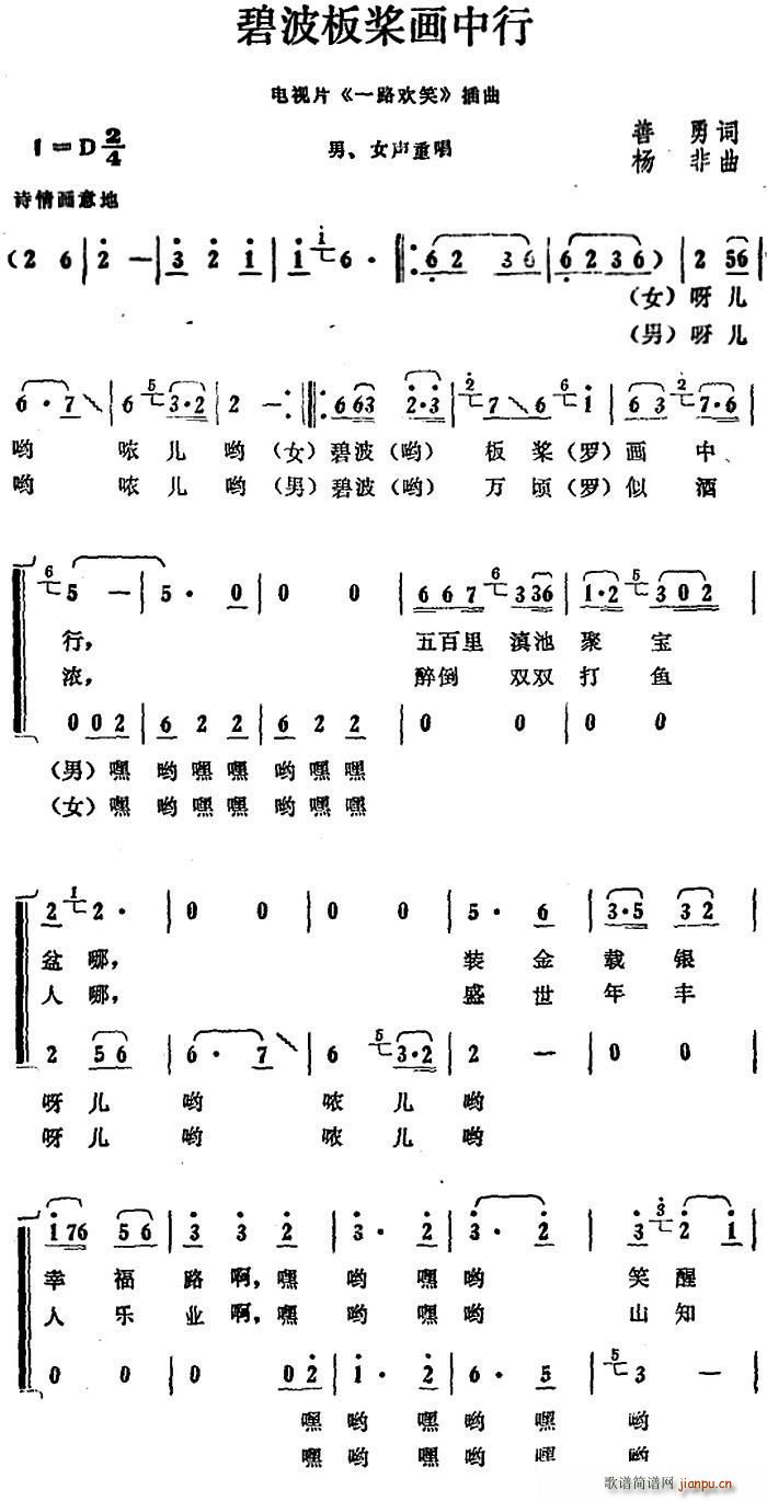 ̲嘪(hu) ҕƬ һ·gЦ (ʮּ)1
