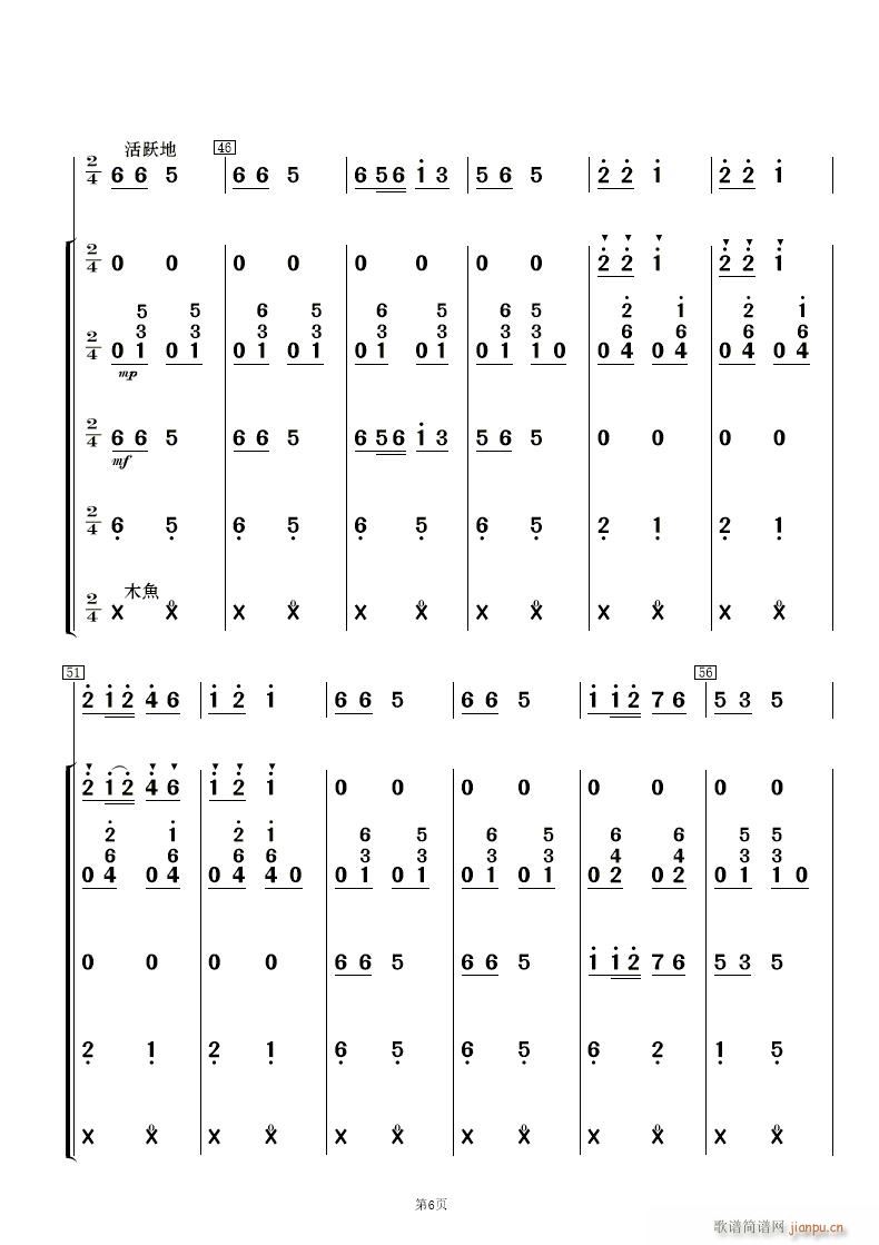 ˻ (l )(V)6