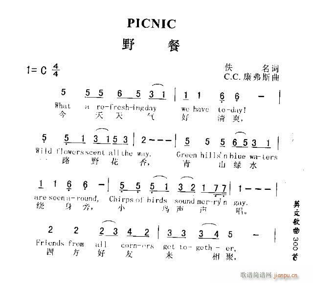 PICNIC(ָV)1