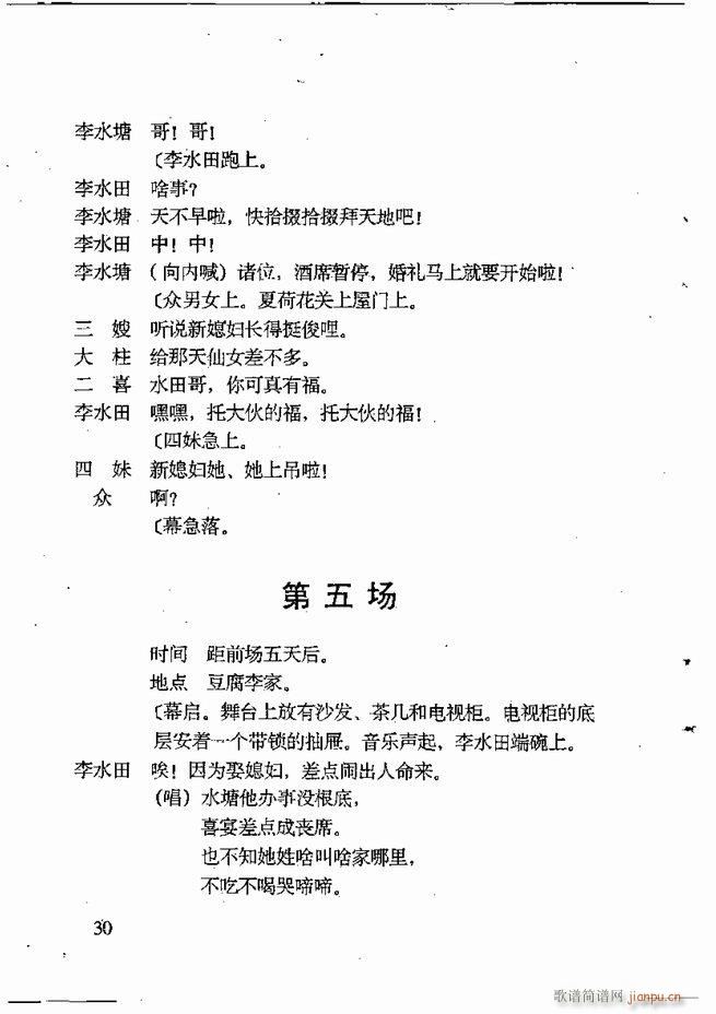 �ν��x�����x Ŀ� ǰ��1 60(ʮ�ּ�����)41