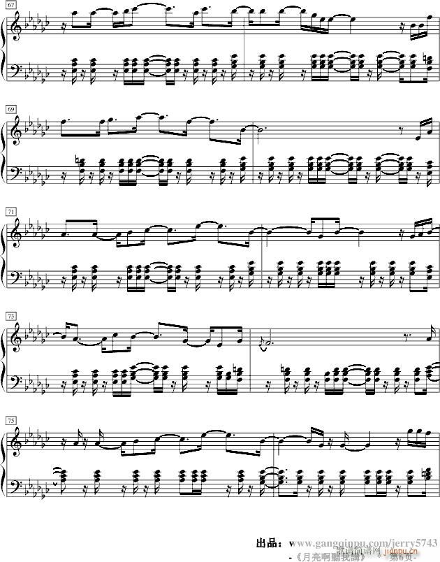 jerryﰡ (tng)v(V)6