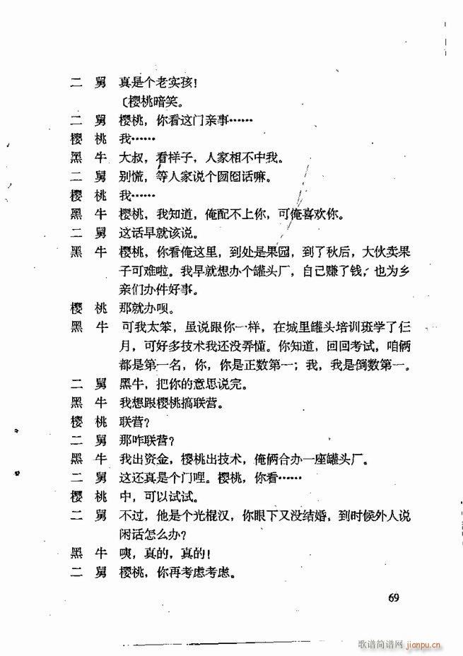 �ν��x�����x 61 120(ʮ�ּ�����)9