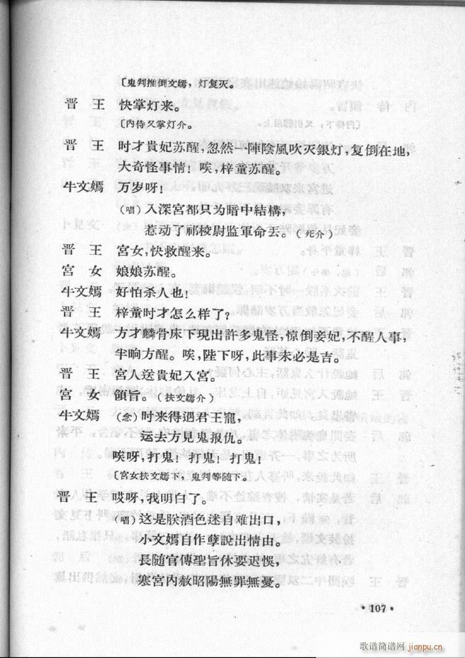 ӱӅR ڶ 101 157(ʮּ)7