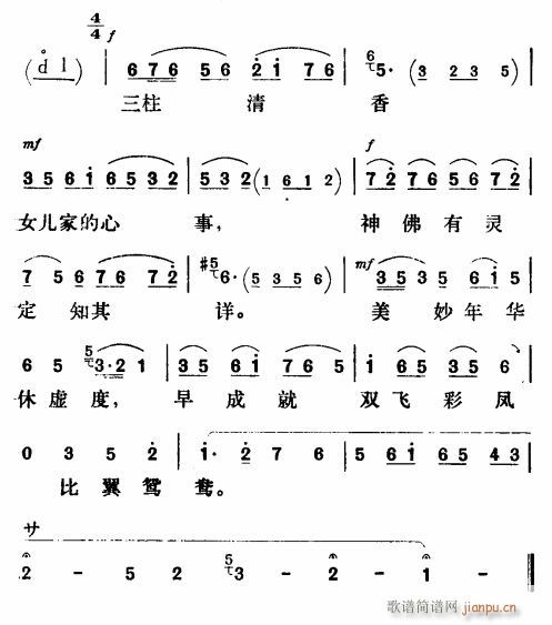 㡲u(ָV)3