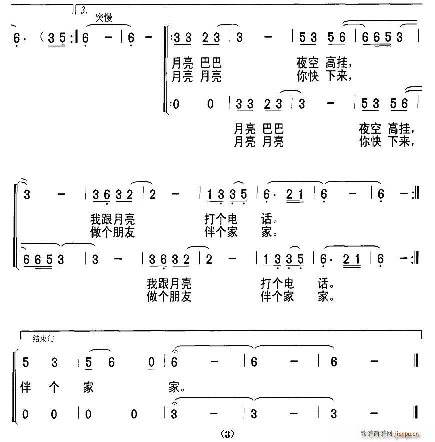 Ͱ(ϳV)3
