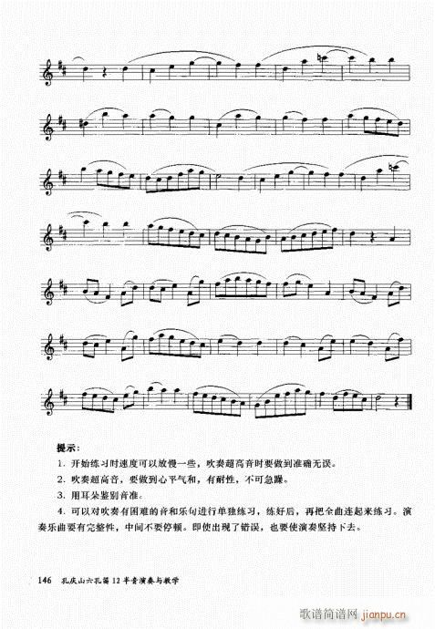 בcɽ׵12čW(xu)141-160(ѺV)6