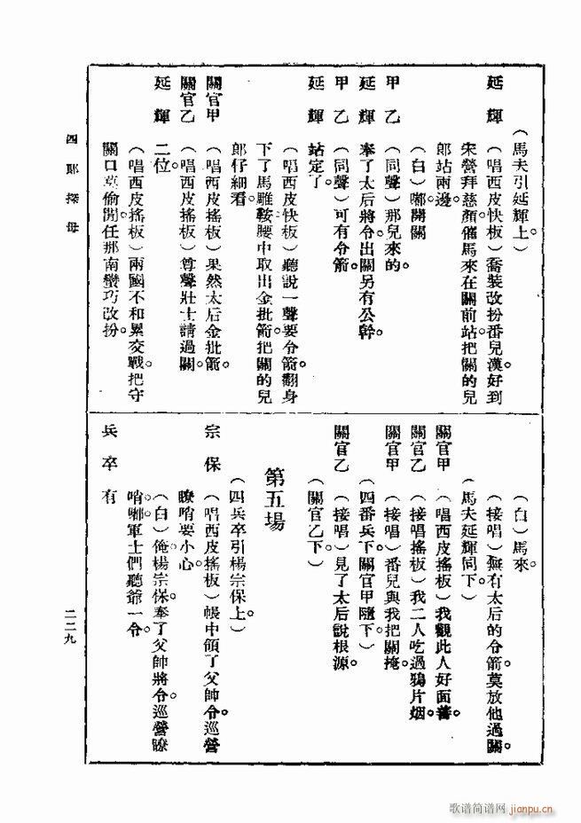  һ ڶ 181 240(ʮּ)49