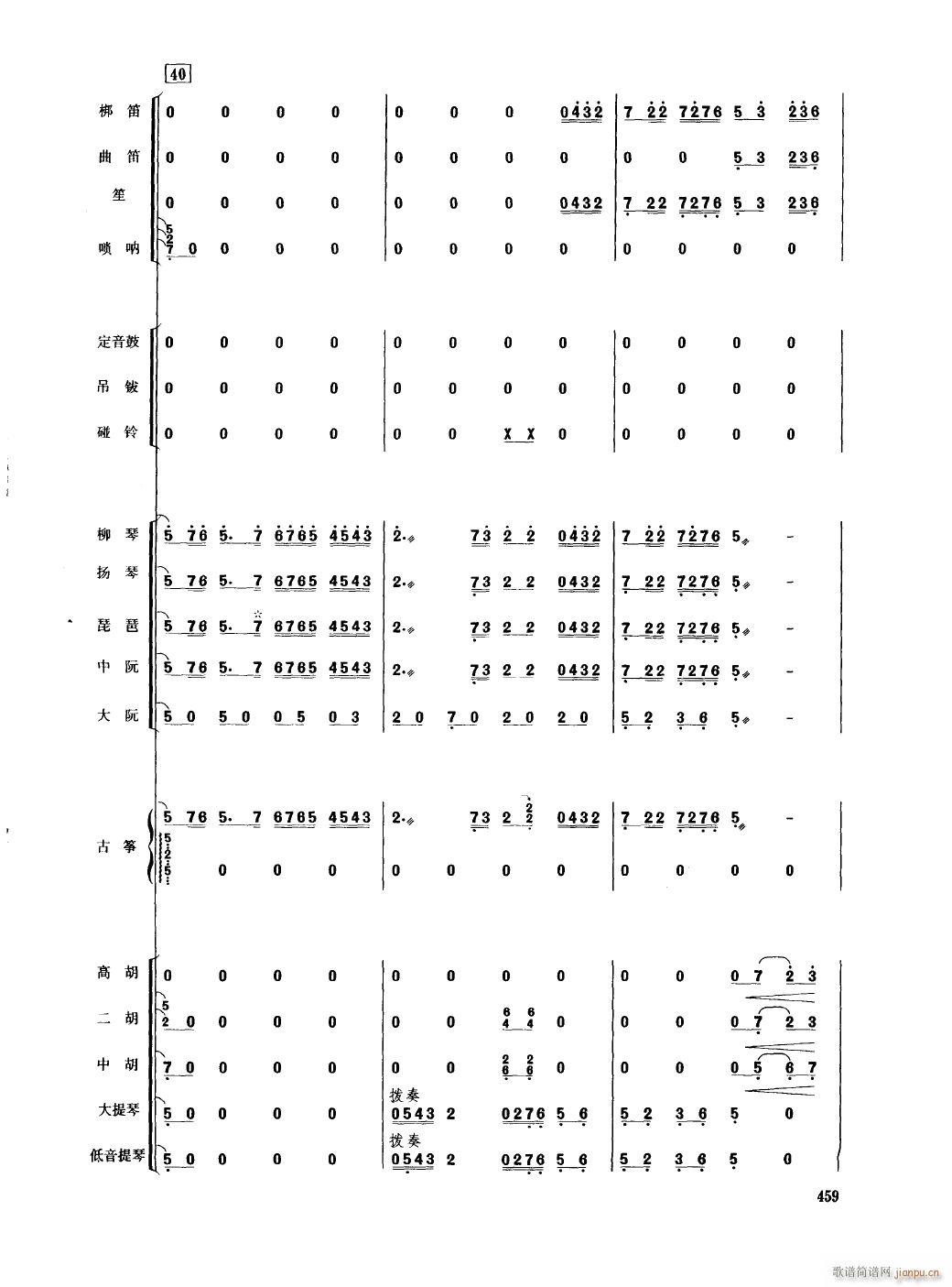 㽭12(V)1
