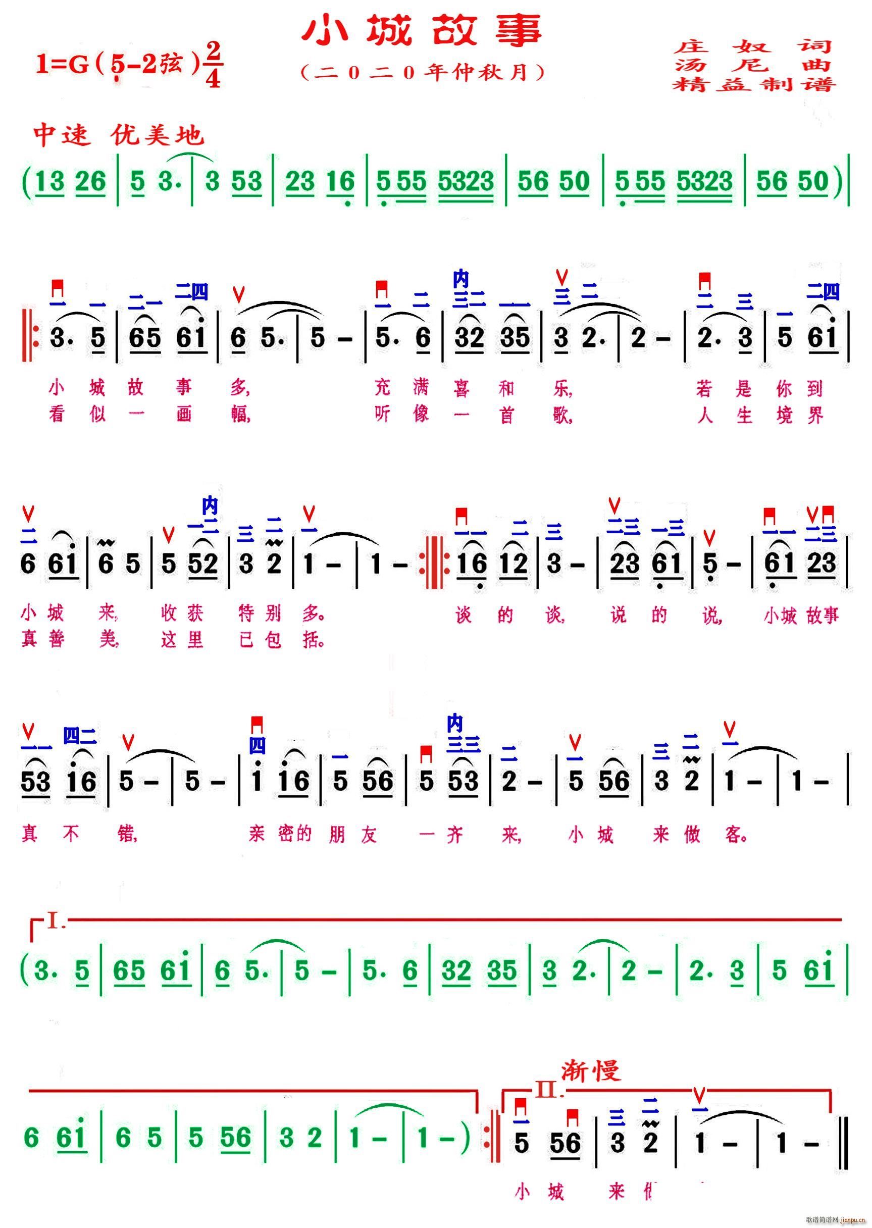 Сǹ V(ָV)1