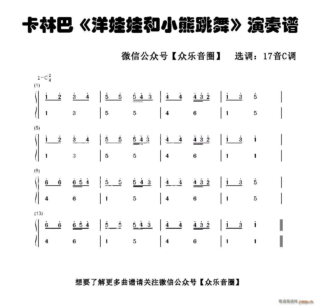 �����޺�С������ Ĵָ�ٿ��ְ��ٺ���(ʮ�ּ�����)1