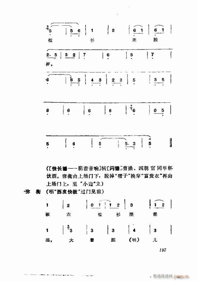  弯 181 252(V)17