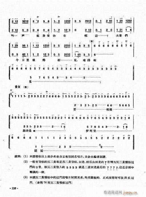 (zh)121-139(ʮּ)16