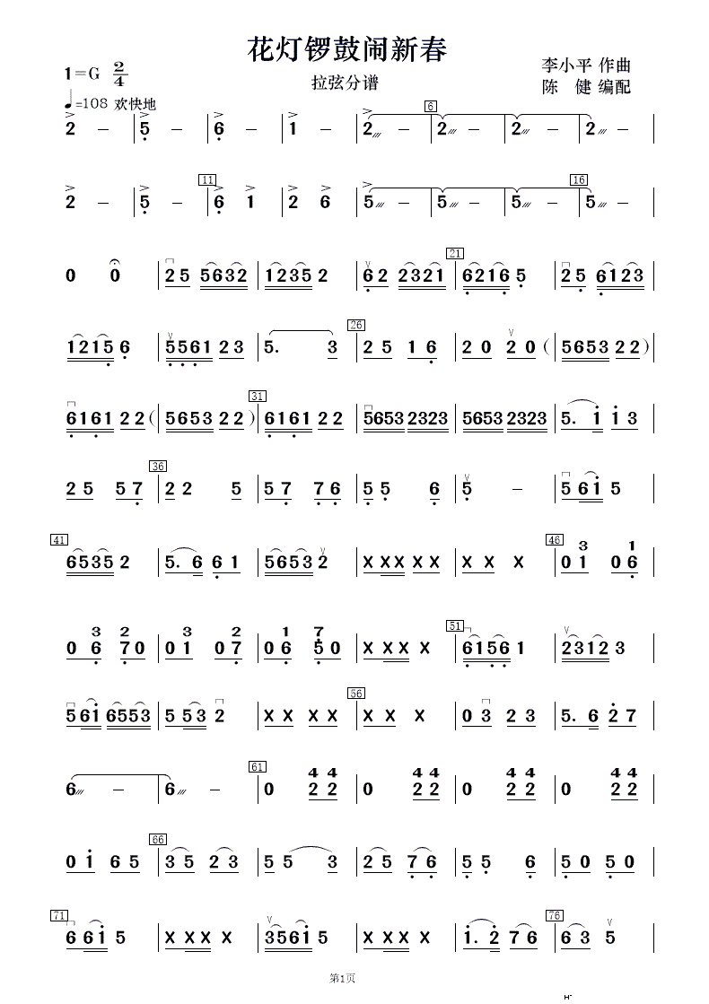 茹[´ (l )(V)19