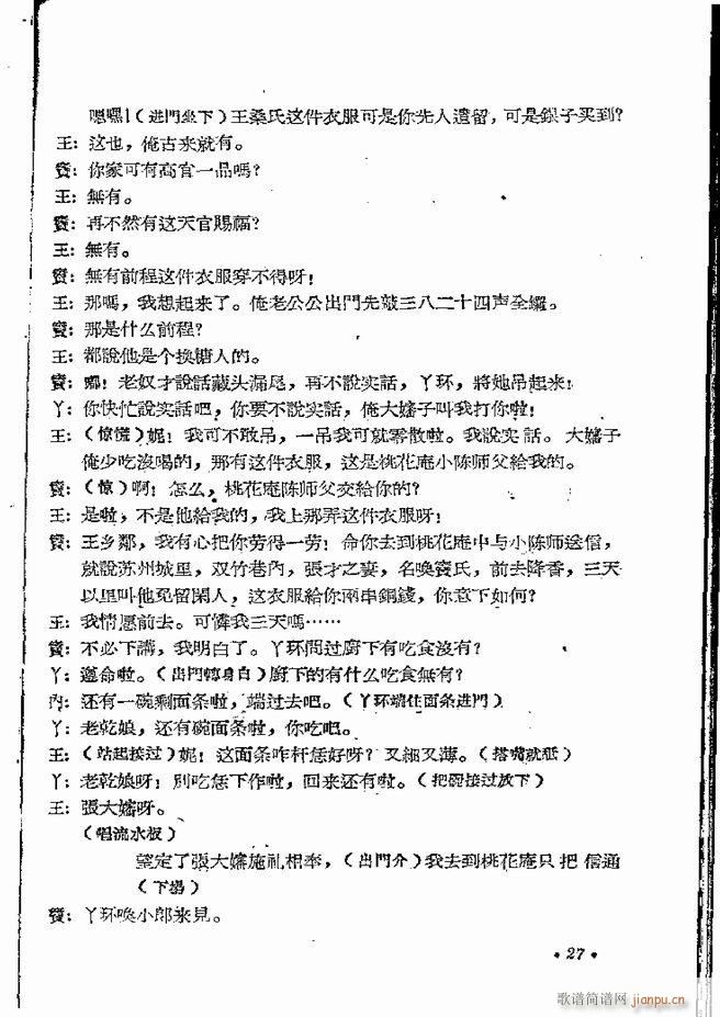 ϵطR 弯 ԥ Ŀǰ 1 60(ԥV)29
