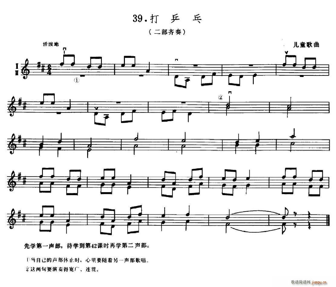 W(xu)֮·39 (ʮּ)1