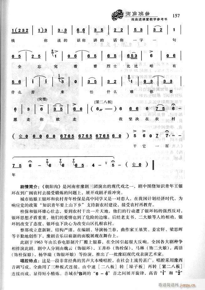 ϑ M(jn)ný̌W(xu)(sh)121 180(ʮּ)37