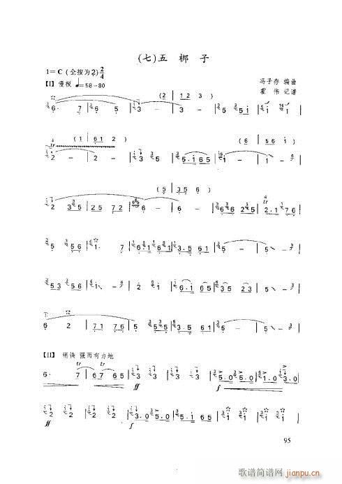 ӻ̳91-95(y)(ѺV)5