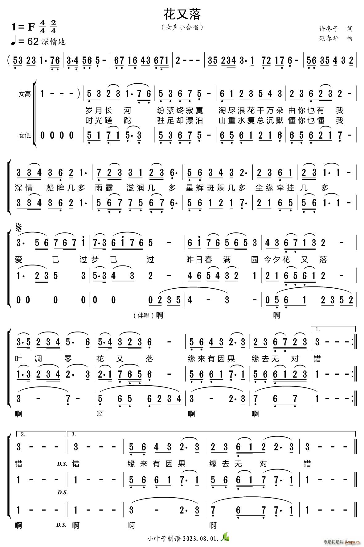  ŮСϳ(ϳV)1