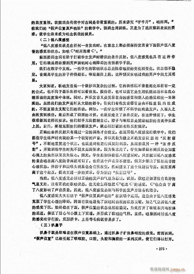 (l )̳241 279(ʮּ)35