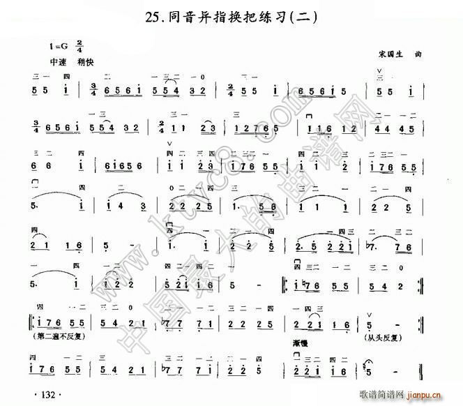 ָͬQѾ  (V)1