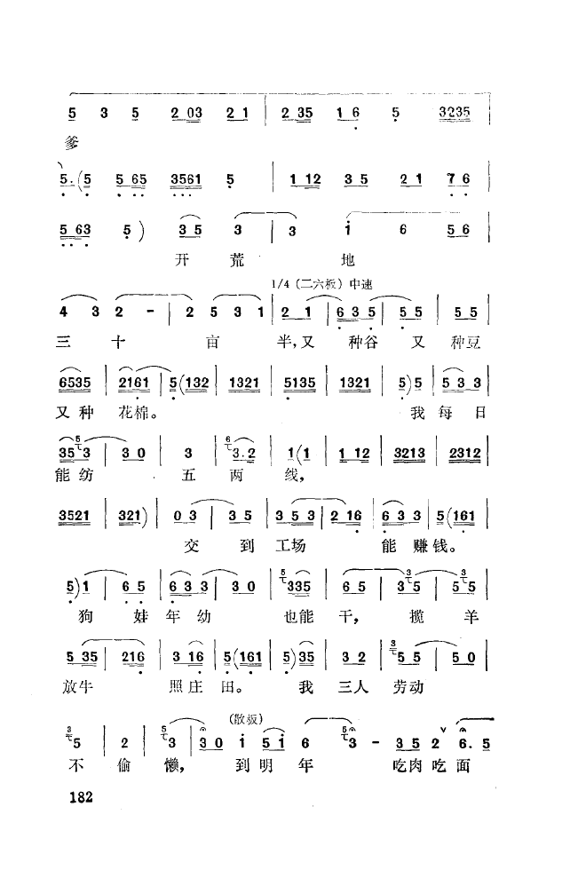 ǻ(l )\ 151 200(ʮּ)38