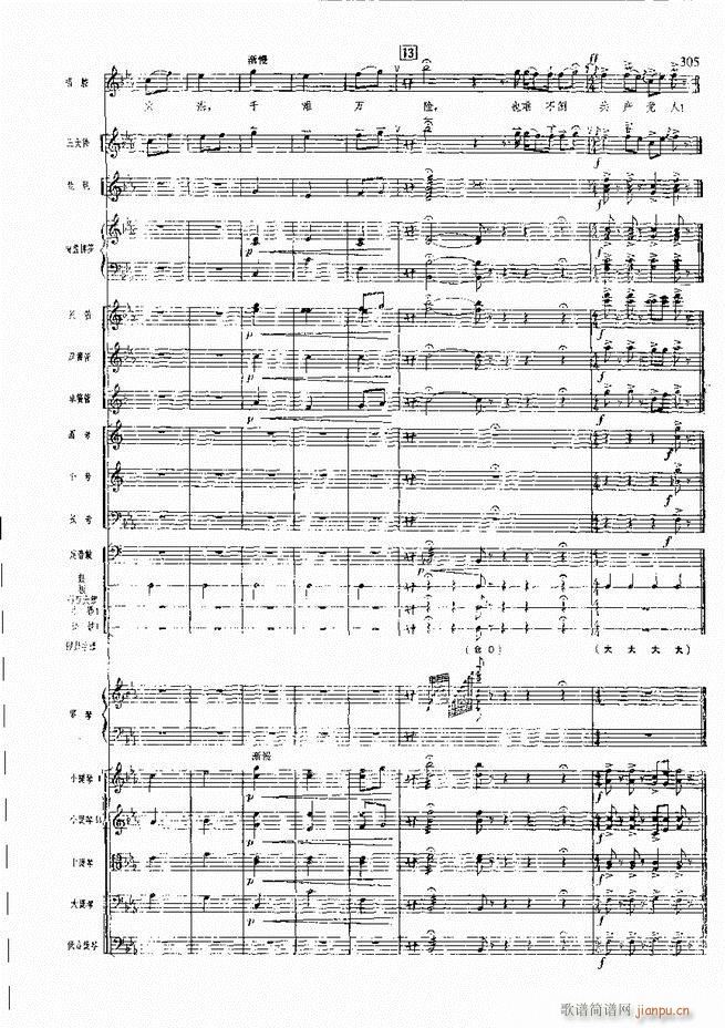 F  301 360(V)3