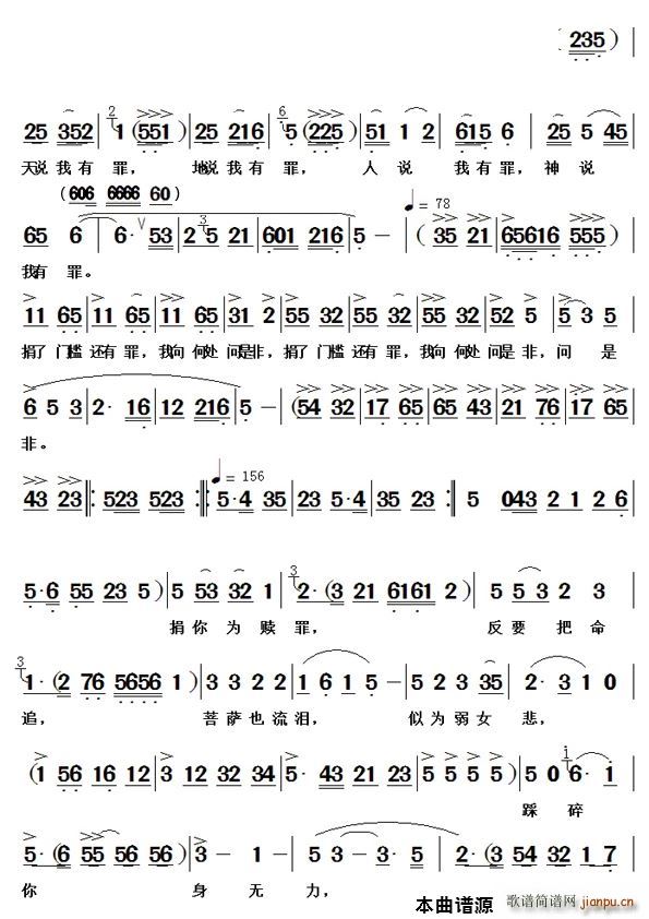 tǧS÷ ף x(S÷V)3