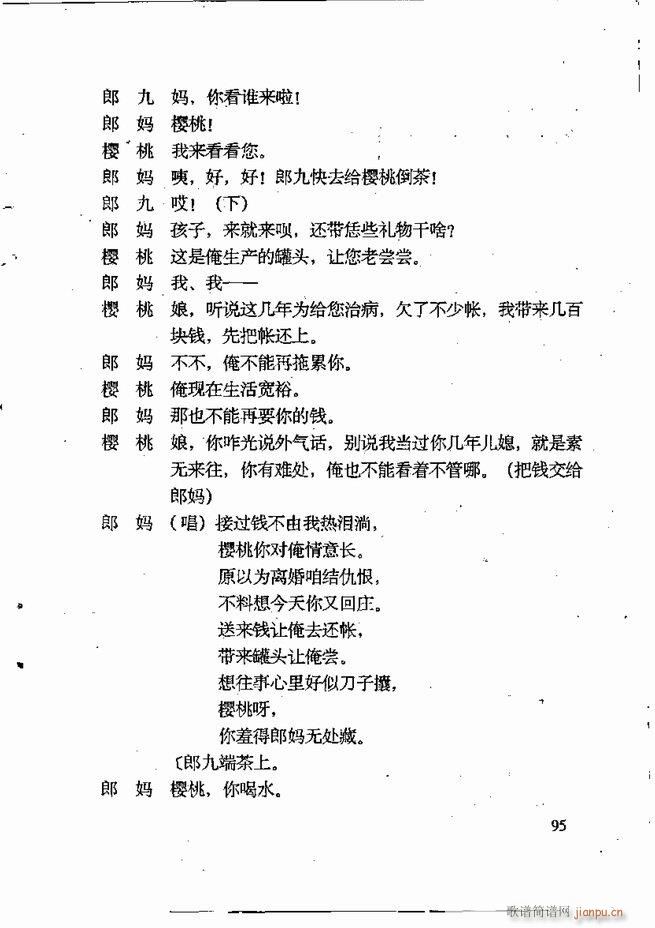 �ν��x�����x 61 120(ʮ�ּ�����)35