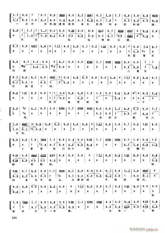 F 221 281(V)13