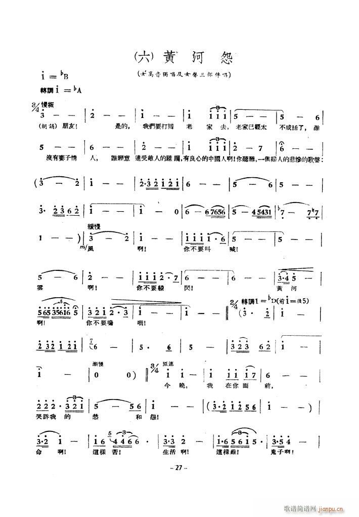 SӴϳ 1939(ʮּ)18