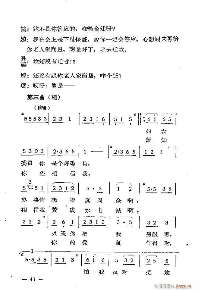 Ļ脡  ^(gu)һ31-53(ʮּ)16