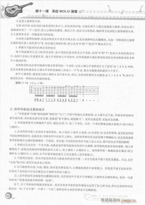 ԌW(xu)20n81-100(V)14