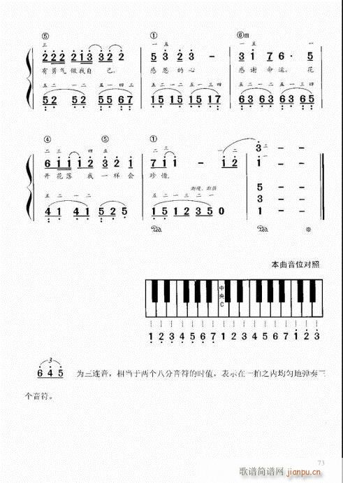 Ϝٽ̳61-80(V)13