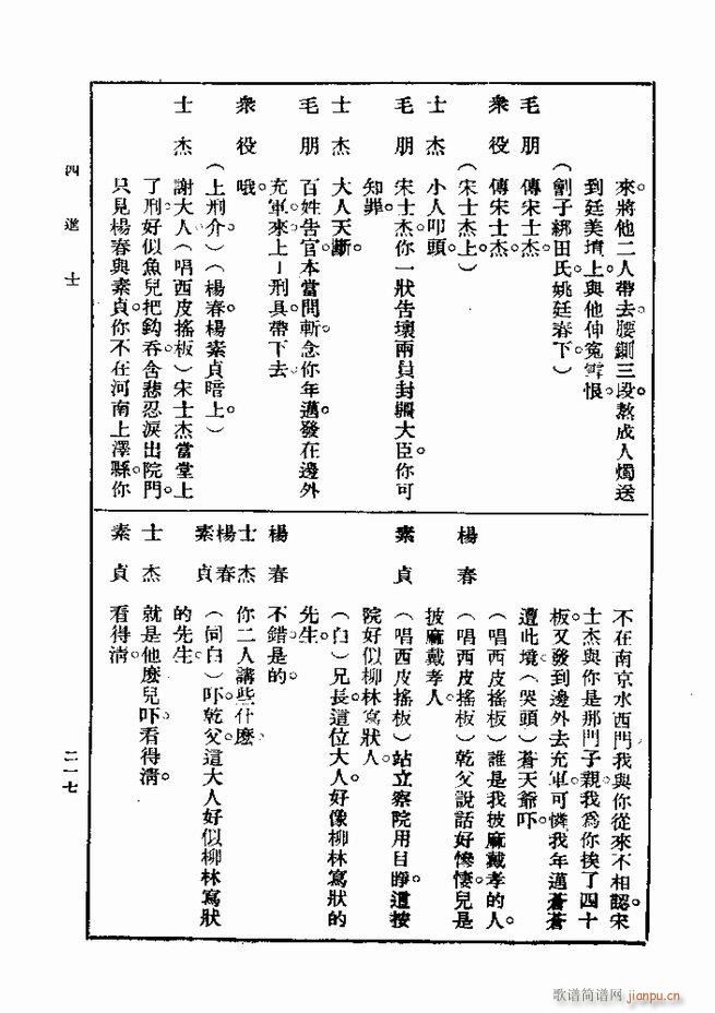  һ ڶ 181 240(ʮּ)37