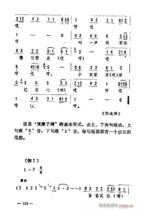 |D(l )151-160(ʮּ)8