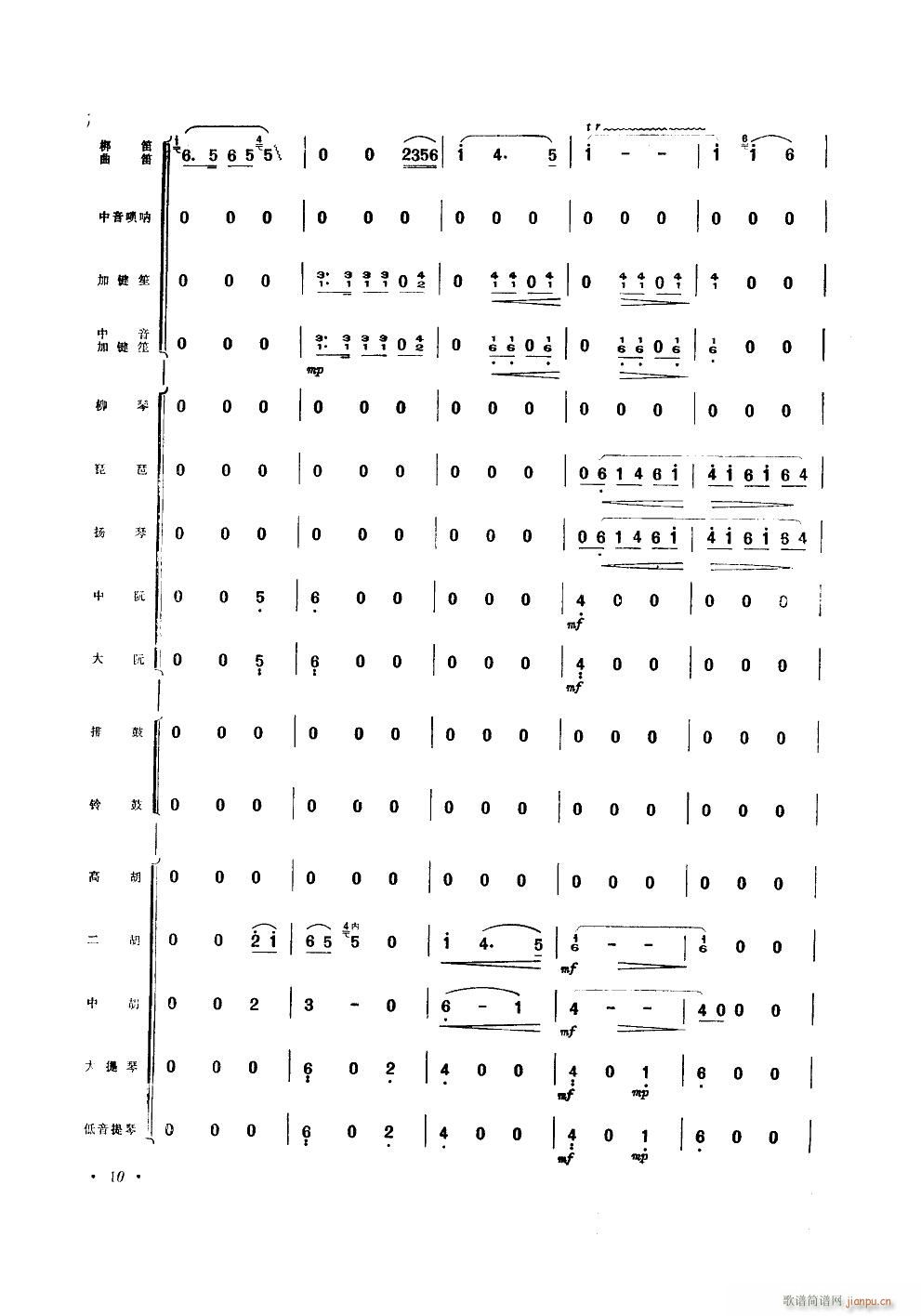 ʮ (l )С(V)10