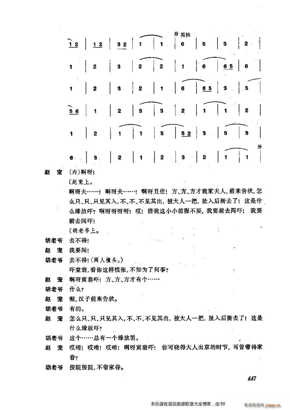 w 441 476 V(V)7